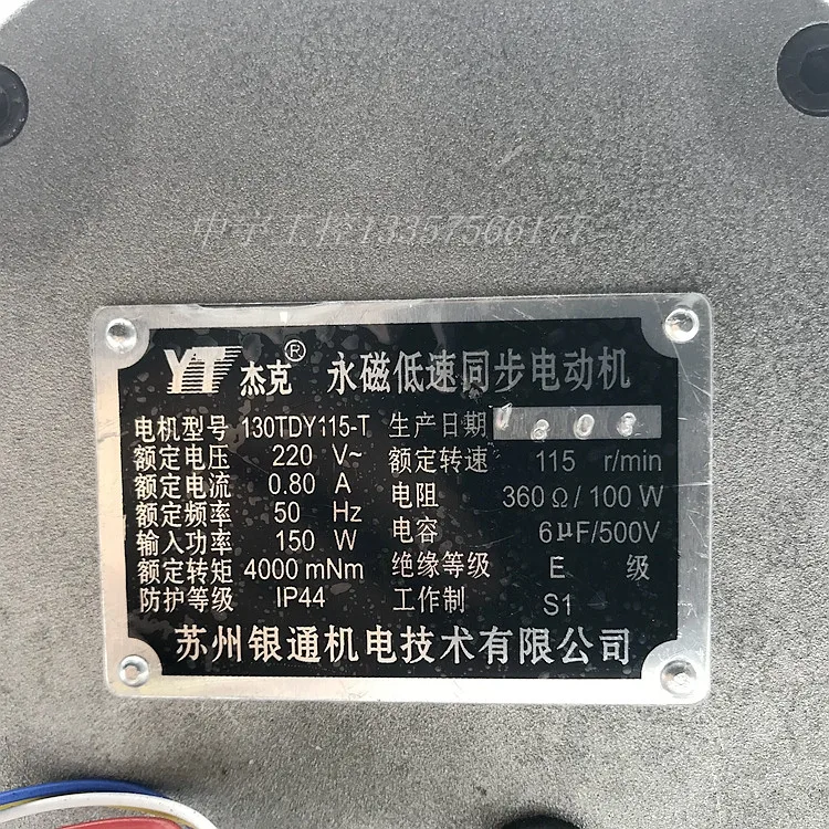 90tdy115-t 90tdy060 motor síncrono de baixa velocidade
