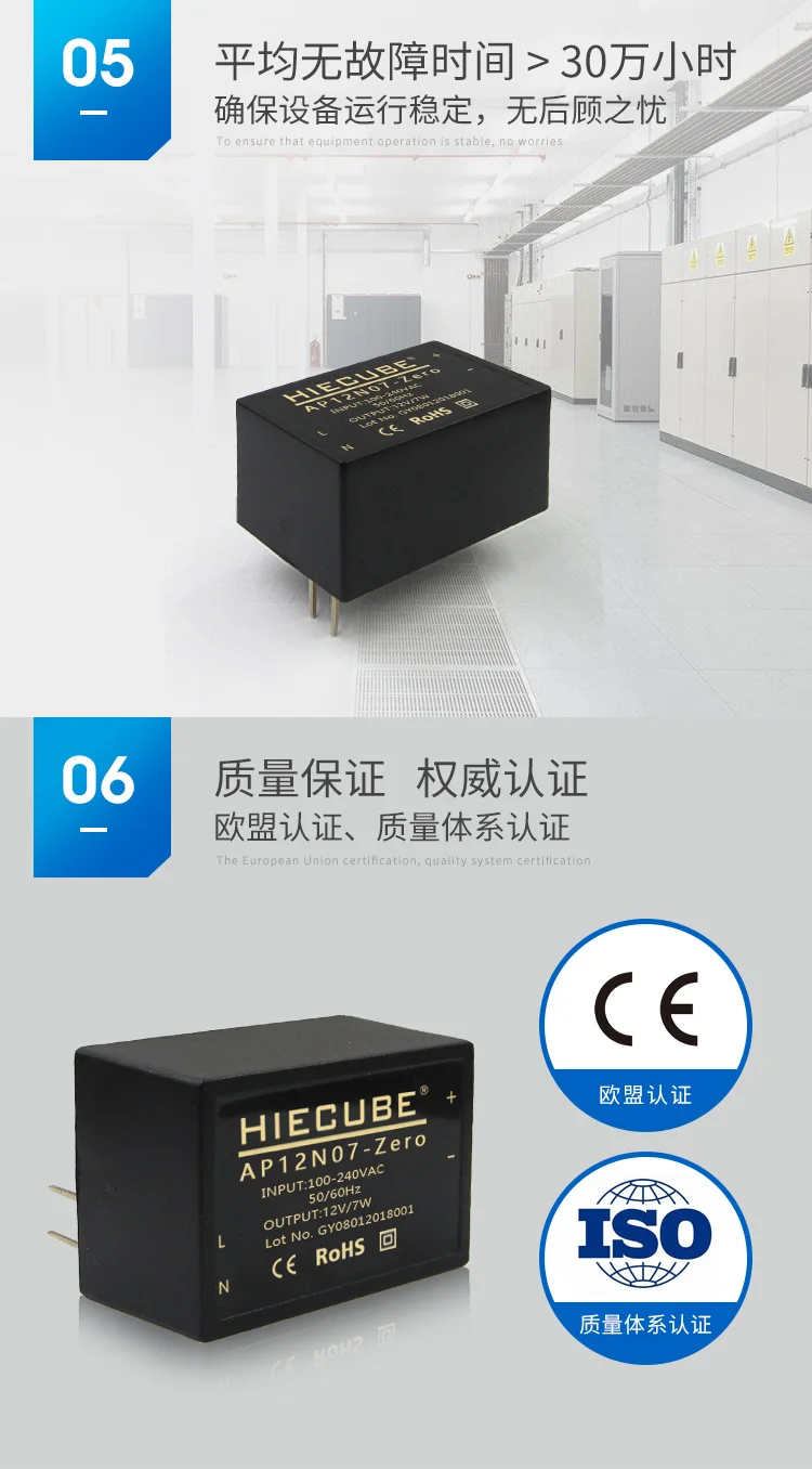 ACDC изолированный источник питания 7W220v AC до 3.3V5V12V Импульсный блок питания AP12N07
