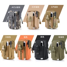 Сумка для мобильного телефона для альпинизма, военная тактическая поясная сумка для телефона, поясная сумка, чехол-кобура с застежкой-молнией для iPhone X 8 7