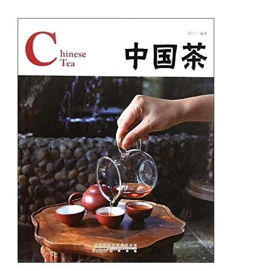 

Booculchaha Chinese Tea in English for learning Chinese culture and Chinese customs ,Chinese authentic book