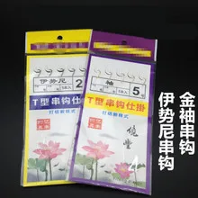Weihai рыболовные снасти многофункциональные приманки плоскогубцы Dyneema Кабельные резаки уличные повседневные рыболовные принадлежности