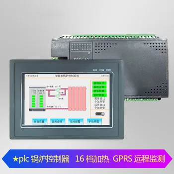 

Boiler Controller PLC Electric Boiler Controller Multi-gear 16-gear Heating PLC Boiler Controller Electric Heating