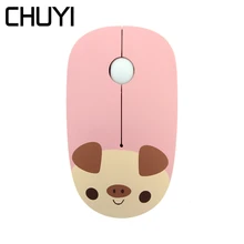 CHUYI 2,4G беспроводная мышь милый мультфильм USB оптическая компьютерная офисная мышь 1600 dpi 3 кнопки розовая маленькая ручная мышь для девочки ноутбук