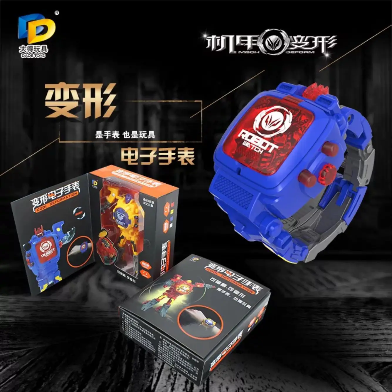 

-Transformation CHILDREN'S Cartoon Jingang Electronic Watch Display Time-Transformation Much Watch Toy