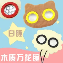 Wood Flowers Mirror White Base Wooden Distorting Mirror Painted Painting Kindergarten Science Experiment Creative Material Toy