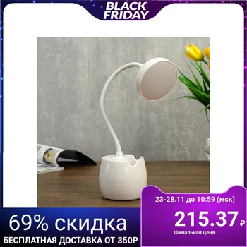 

Table Lamp 23772/1 LED 4 W USB BATTERY White 7 х7х33 4734797