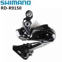 Велосипедный задний переключатель Shimano Dura Ace Di2 R9150 11 скоростей с