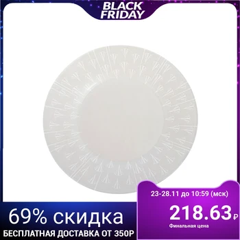 

Dessert plate 22 cm Eclisse