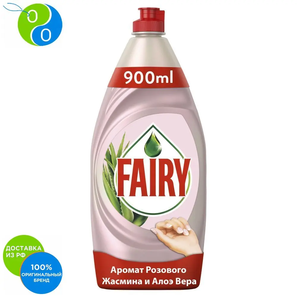 Средство для мытья посуды Fairy Нежные ручки Розовый жасмин и алоэ Вера 900