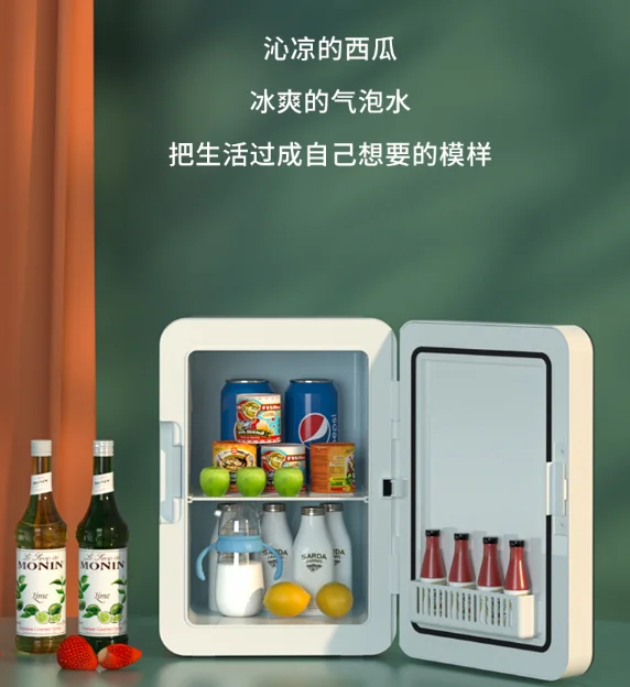 Dormitory car student cosmetics mini durable beautiful energy-saving quiet small refrigerator J05