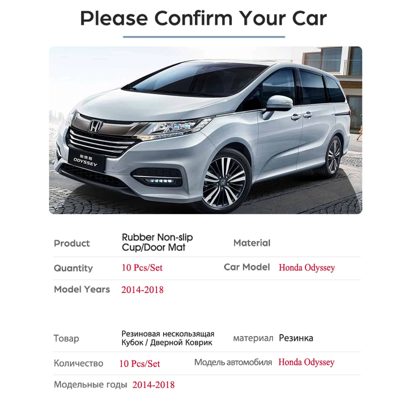 Противоскользящий резиновый подстаканник со слотом для ворот Honda odysley 2014 2015 2016 2017