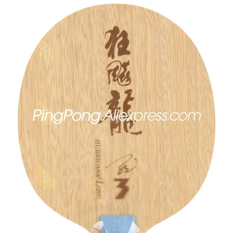 DHS Hurricane Long 3 MA LONG ракетки для настольного тенниса с лезвием (7 ply Wood) оригинальные
