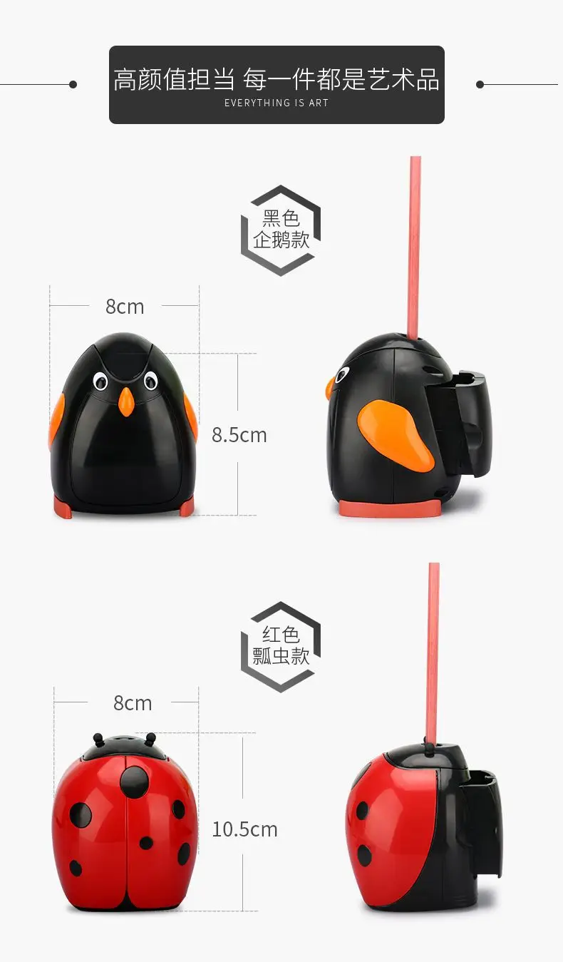 Maotaizi Electric Pencil Sharpener Single Bore Cartoon Animal Pencil Sharpener Creative Young STUDENT'S Pencil Sharpener Wholesa