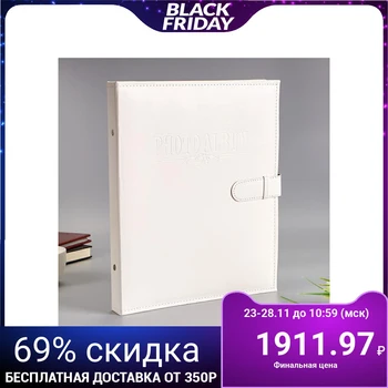 

Photo album for 120 photos 15x20 cm "plant ornament on white" leatherette in a box 34x27,5x3 cm 1