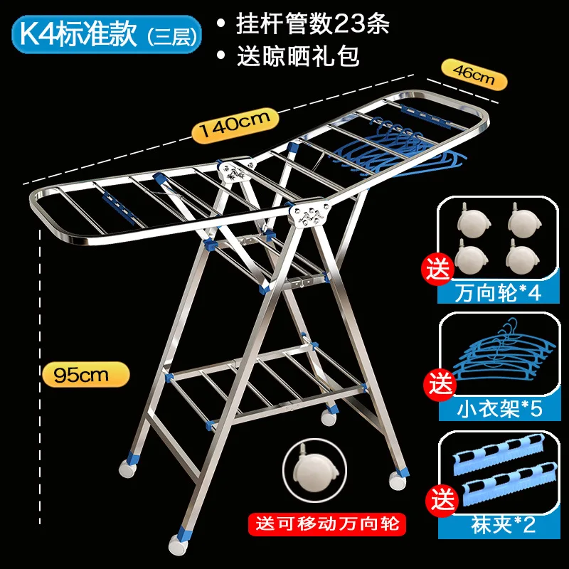 Сушилка для одежды из нержавеющей стали напольная Складная Домашняя одежда вешалки для одежды балконное детское одеяло сушильная подставка - Цвет: K4 standard