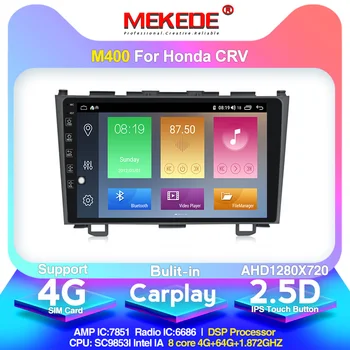 

4G+64G 2din Android 10 Car Radio GPS Navigation For Honda CRV CR-V 2006 2007 2008 2010 2011 2012 Car Multimedia Video Player