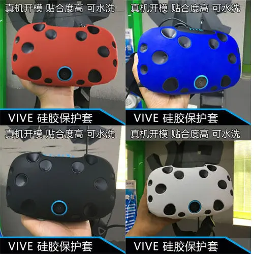 SILICONE CASE COVER SHELL FOR HTC VIVE CONTROLLER VR GLASSES PROTECTIVE CASE 