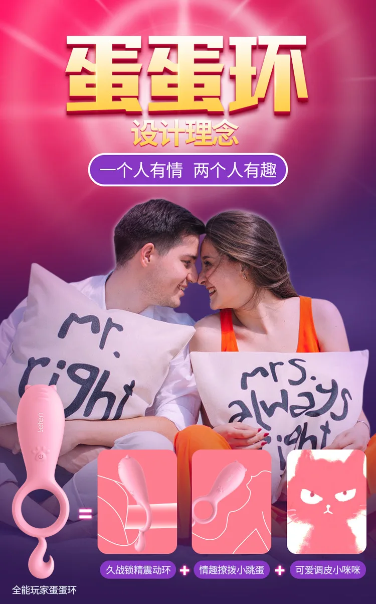 Leten Thunder Storm новые продукты Meow кольцо для яичек для мужчин и женщин вибрационное кольцо «Подкова» Сексуальная помощь для взрослых