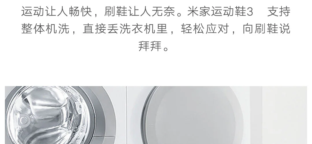 Новинка Xiaomi Mijia Sneaker 3 Popcorn Cloud FREE FORCE композитная промежуточная подошва Uni-moulding Techinique амортизация комфорт