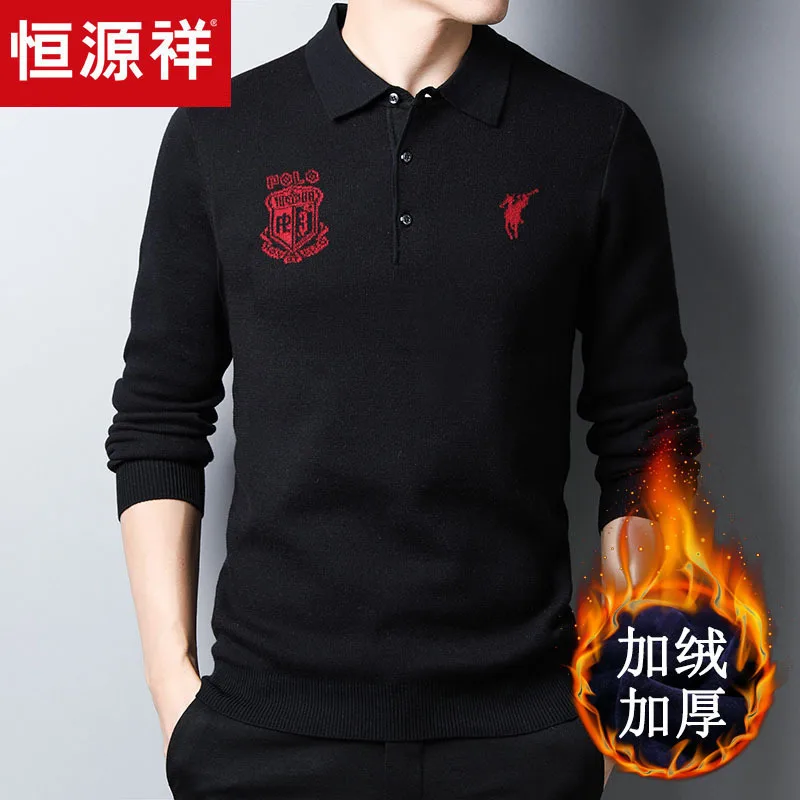 

HYX Genuine Product New Style Winter Brushed And Thick Long Sleeve Lapel T-shirt Men's Base Sweater Casual Warm