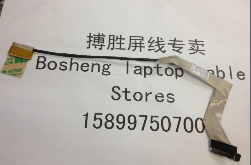 Для ноутбука Acer Aspire 5553 5553G 5745 5745D 5745P 5745PG 5820 5820T 5820TG ЖК-дисплей со светодиодной