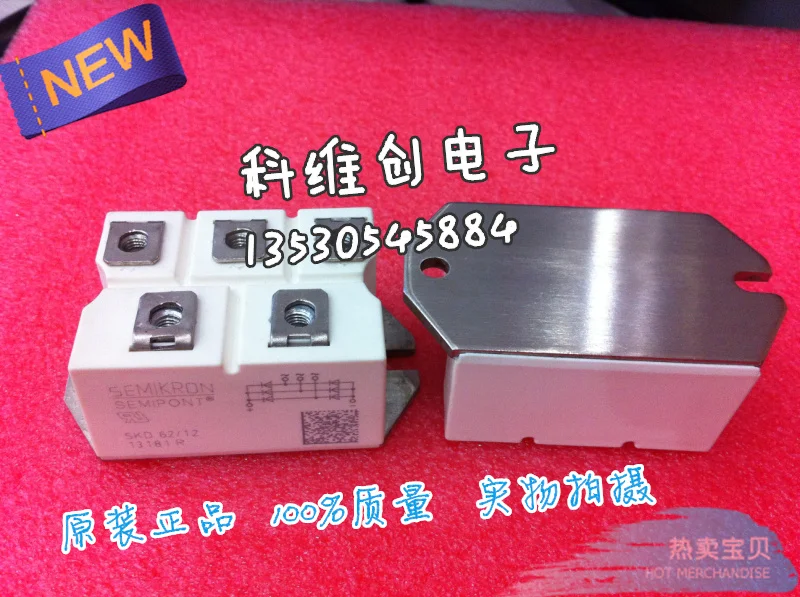 SKD62/12 SKD62/16 Подлинная оригинальная Гарантия качества-KWCDZ
