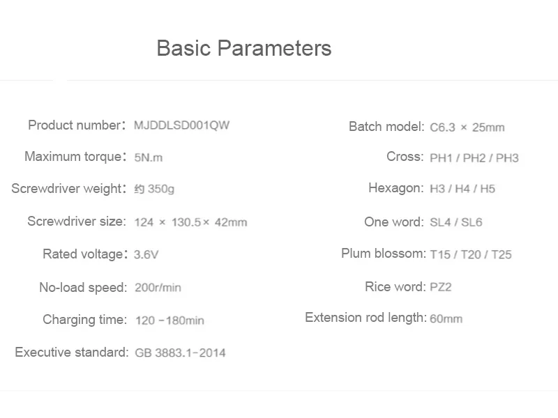 Xiaomi Mijia электрическая отвертка новейшая 12 шт. S2 Биты 2000amh батарея 3,6 V 5N. m большой крутящий момент PH1 H3 SL4 набор отверток