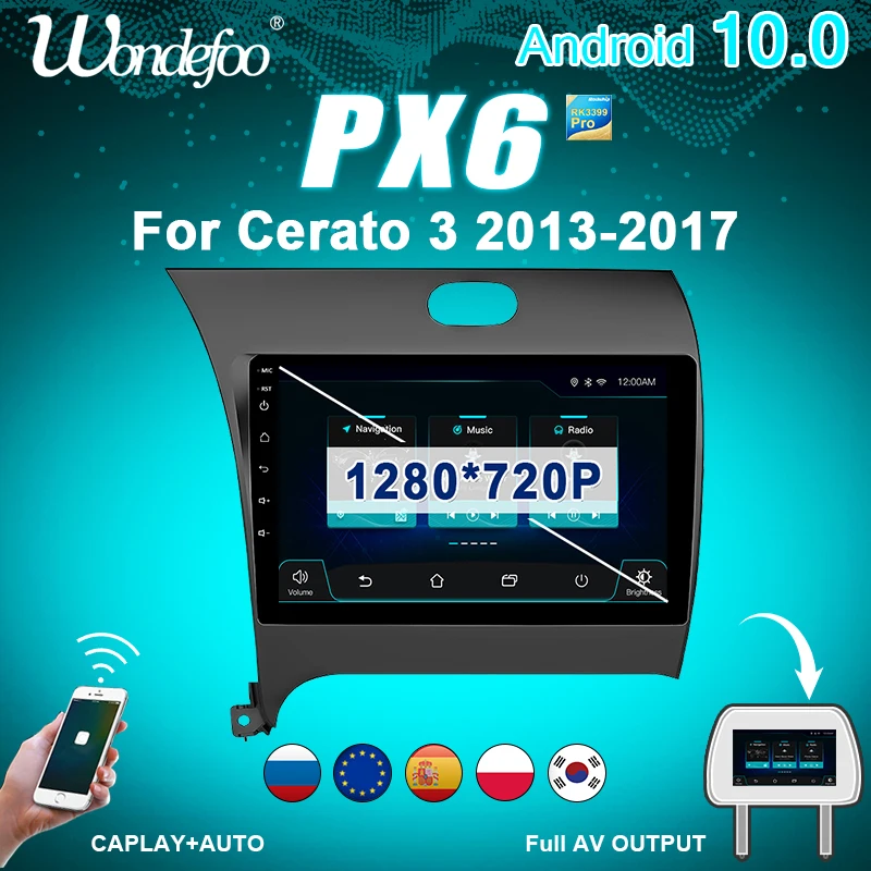 магнитола 2 din андроид Android 10 Автомагнитола радио PX6 для Kia CERATO FORTE K3 2013 2017 Авто Аудио