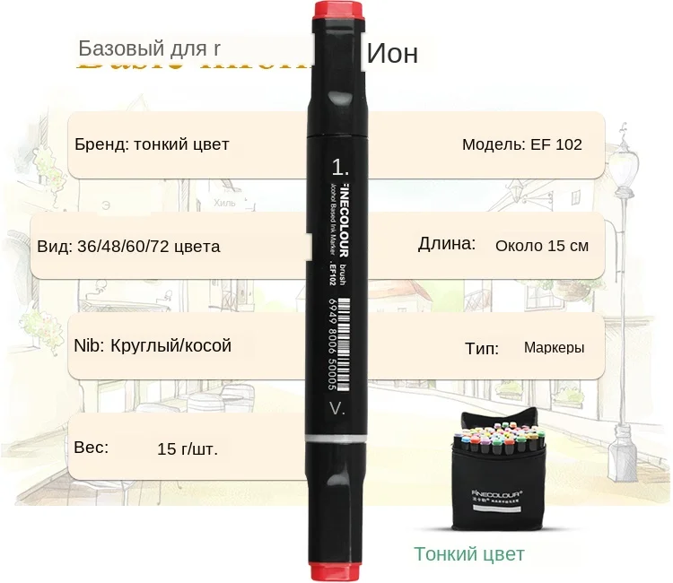 ef102-11y