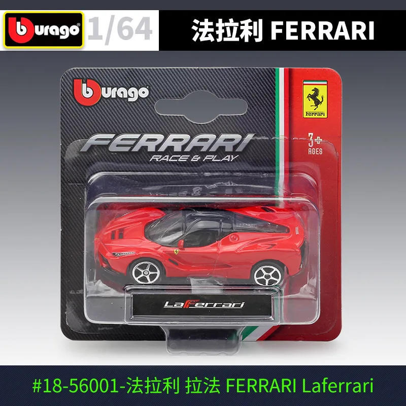 ferrari toy car models