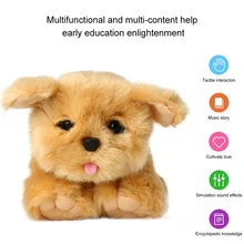 Электрическая игрушка плюшевая умный и симпатичный Hug фигурка собаки Hug собака умный голосовой Управление плюшевые игрушки куклы Мягкие плюшевые собаки для малышей подарок