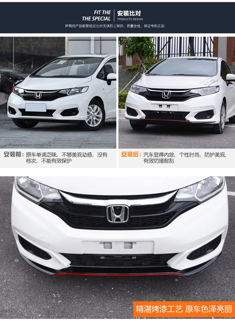 Автомобильный Стайлинг PP пластик для Honda Fit RS GK5 Автомобильная передняя губа маленькая окруженная Передняя Лопата