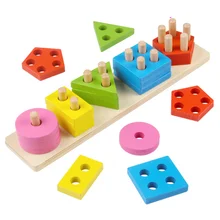 Радуга деревянные 4 колонки блоков в форме миньона Джорджа из мультфильма детские развивающие геометрическая форма соответствия игрушки для детей животных укладки Oyuncak