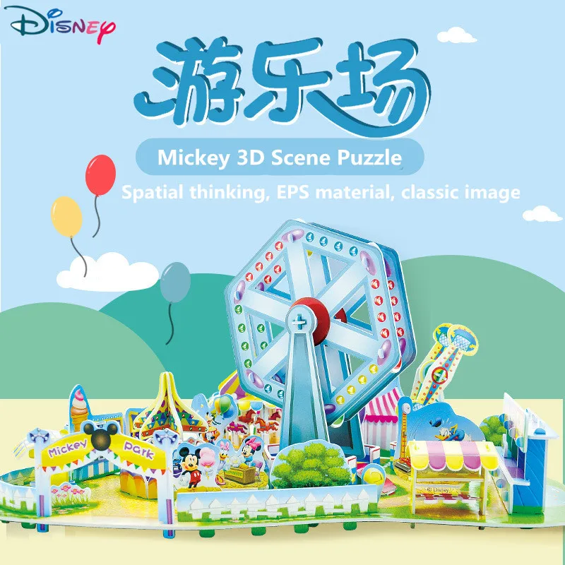 Новый трехмерный пазл Disney в виде сцены мультяшный Анимационный Подарок для детей