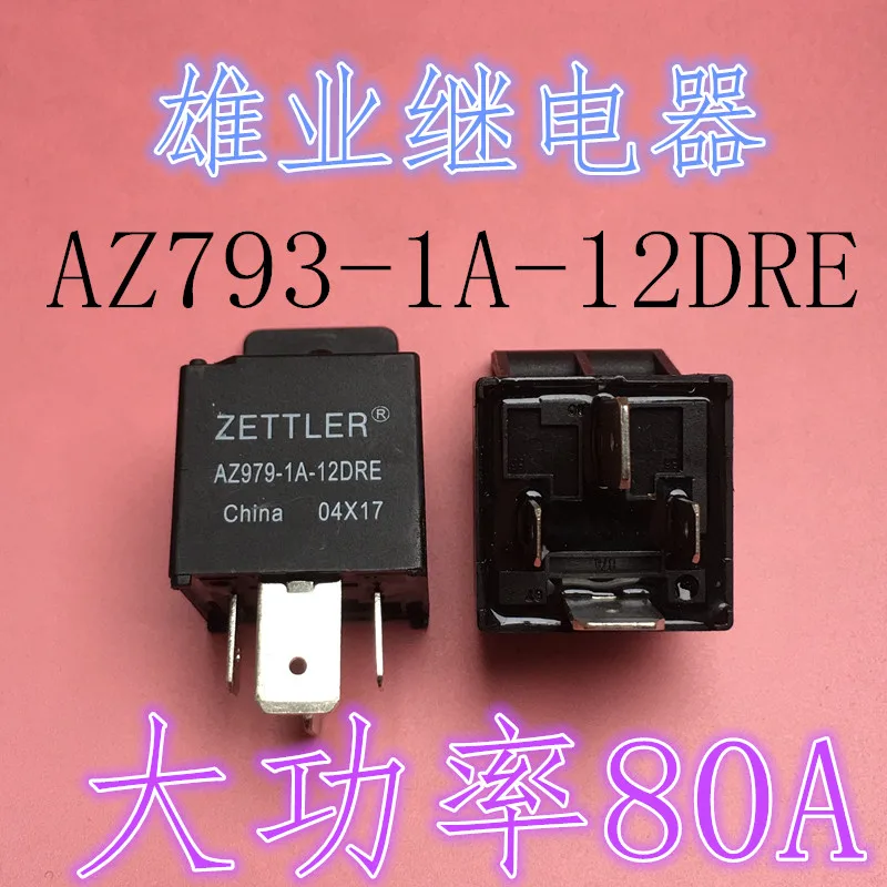 Реле az979-1a-12der- реле 95230 3a400 dc12v 30a v4 1a