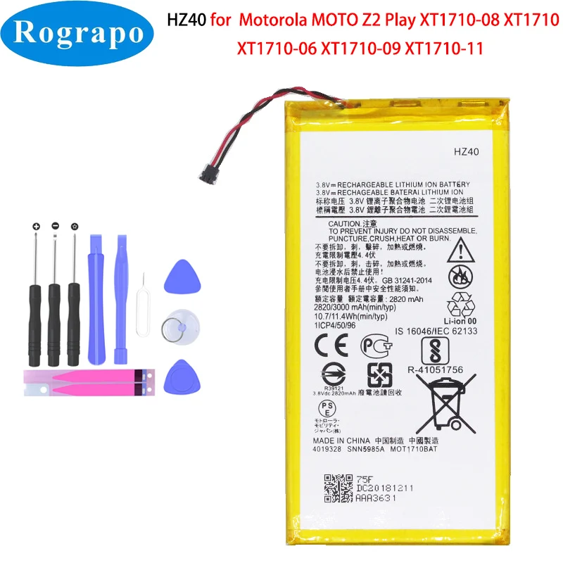 Xt1710 09 аккумулятор Xt1710 09 аккумулятор