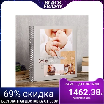 

Photo albums Fotografia traditional, 30 sheets, 30x30 cm, "children" 4452901