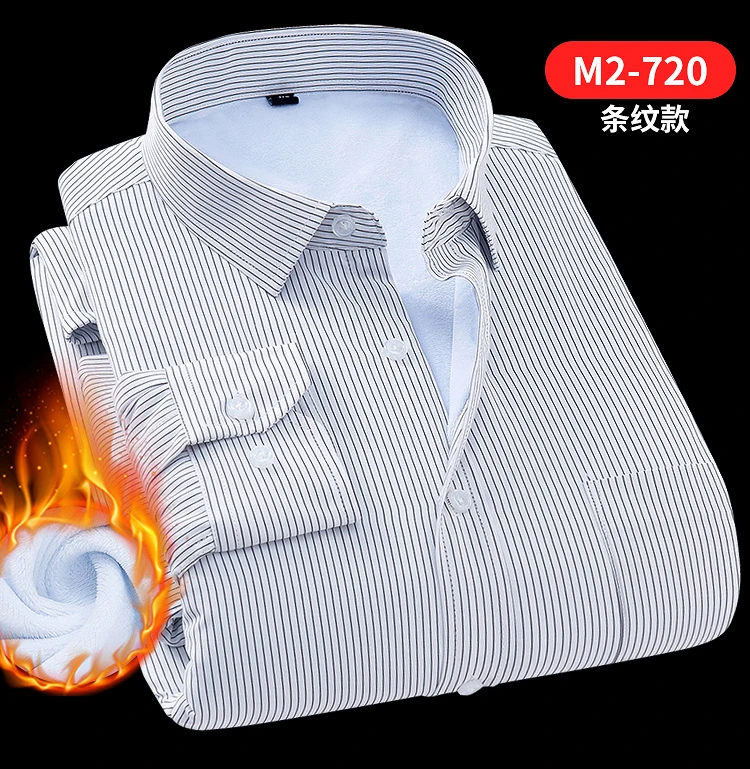 Зимняя Теплая мужская рубашка плюс бархат толстый длинный рукав сплошной цвет белый синий модная повседневная мужская рабочая одежда плюс размер 8XL 7XL