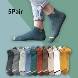New5Pair Fashion Men Spring and Summer Thin Boat Socks Solid Color Ear Lift Breathable Cotton Sports Women Running Hiking