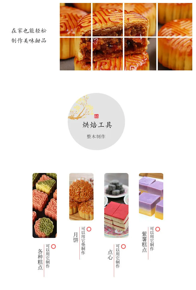 Moon Cake Mold Wooden Pastry Mold Baking Tool for Making 8 undefined