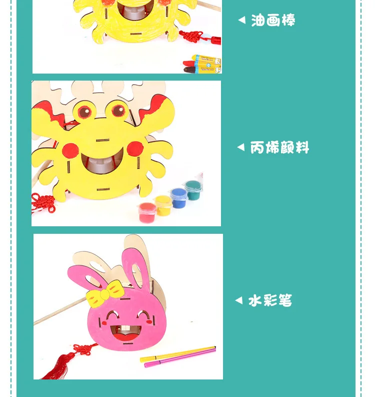 DIY Halloween Toys For Children Creative Cartoon Animals Wooden Lantern Kids Craft Educational Toys Jouet Enfant Arts And Crafts