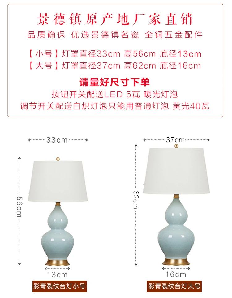 ceramic table lamp (3)