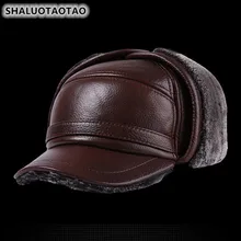 SHALUOTAOTAO Зимние Модные теплые Бейсбольные Кепки из воловьей кожи шляпа из натуральной кожи для мужчин термозащита ушей мужские шапки Bone DAD