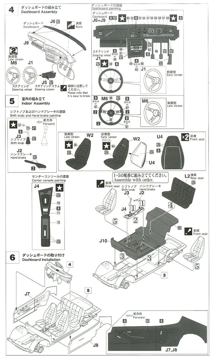 1/24 GTO 2000GSR со спортивным козырьком 20408