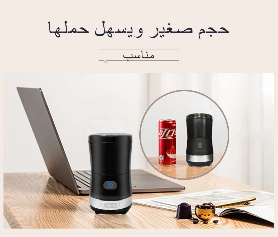 اله كساره الثلج قابله للشحن جديد الالات ترند