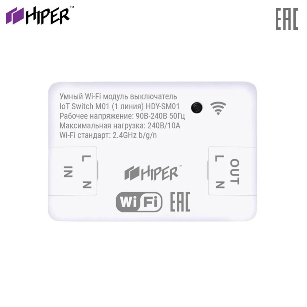 Умный встраиваемый Wi Fi модуль выключатель HIPER IoT Switch M01 1 линия белый|Выключатели| |