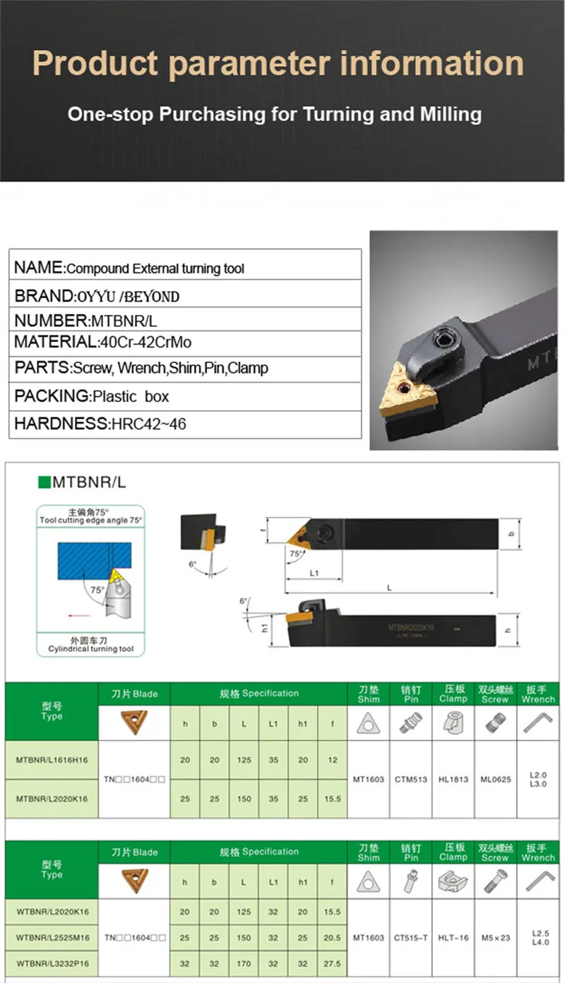 BEYOND Lathe tool holder External Turning Tools 1616 20mm Carbide inserts CNC Boring Bar MTBNR MTBNR1616H16 MTBNR2020K16