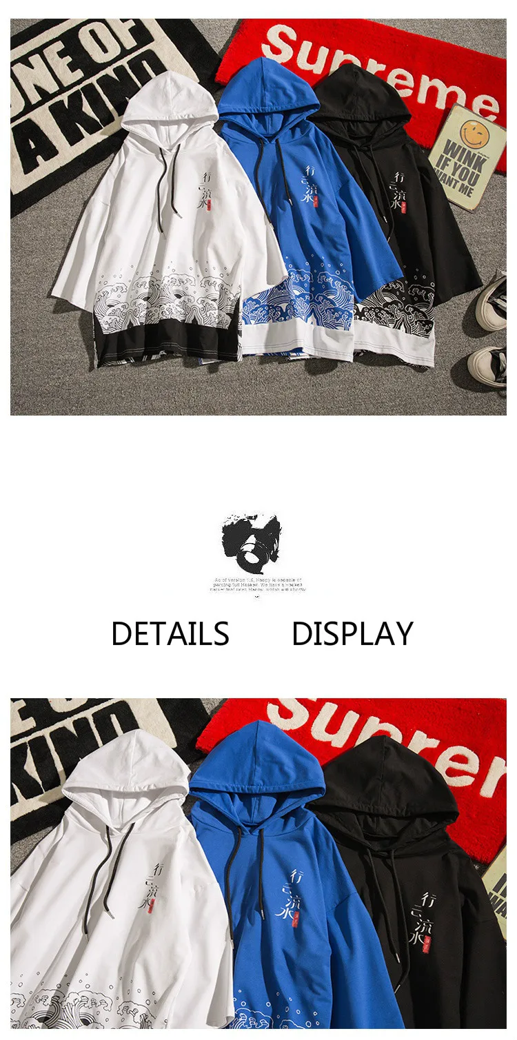 VOGUELEO Harajuku мужские толстовки японские уличные высококачественные толстовки с волнами в стиле хип-хоп размеры M-5XL Новая мода