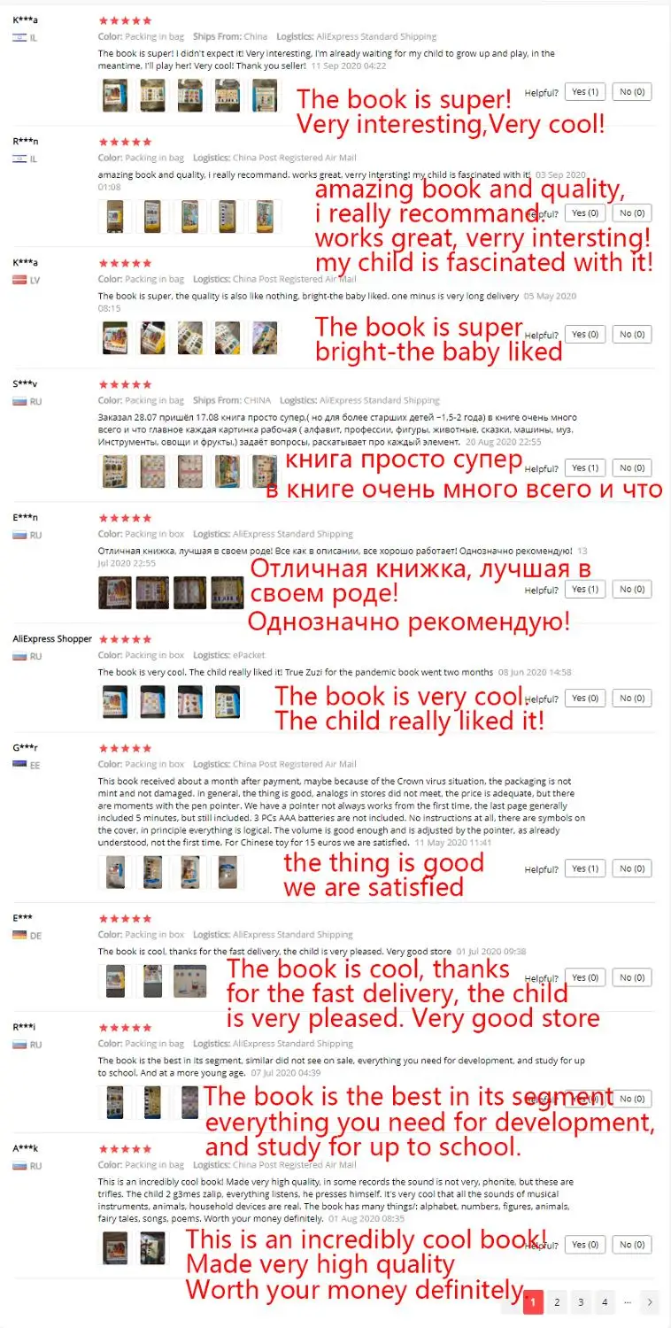 Русский алфавит Аллило русский язык АБС буквы обучающая игрушка для мальчиков