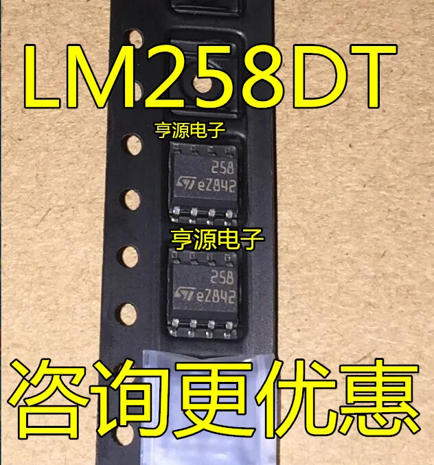 

10 шт. LM258 LM258DT 258 ST SOP-8